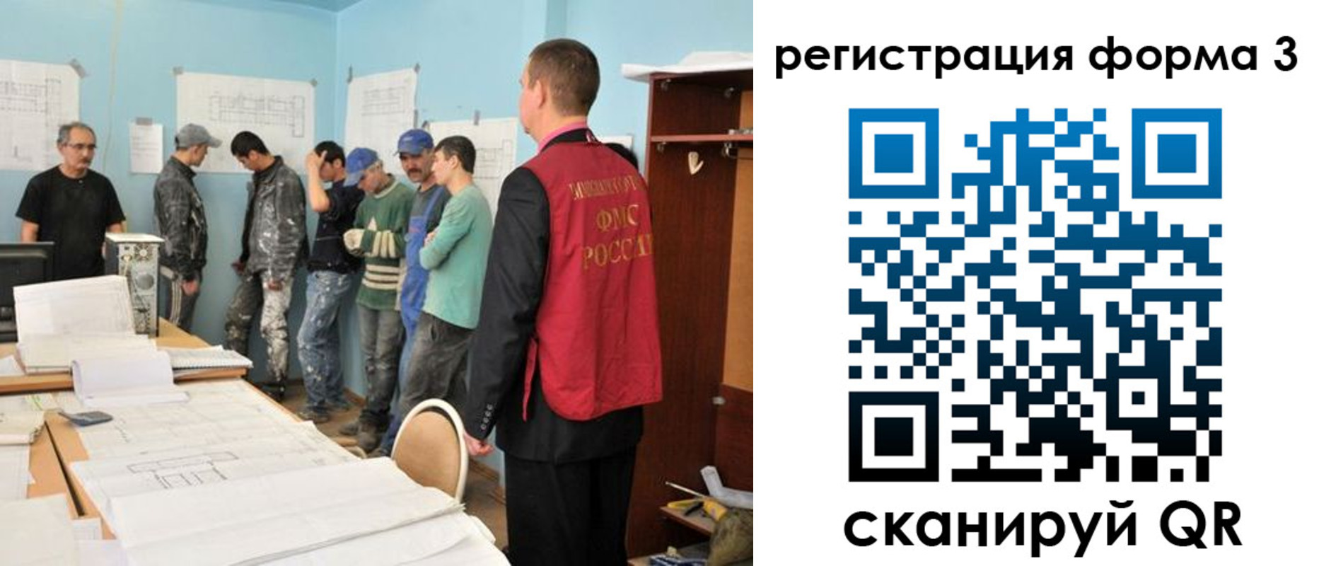 регистрация для дет. сада в Сыктывкаре