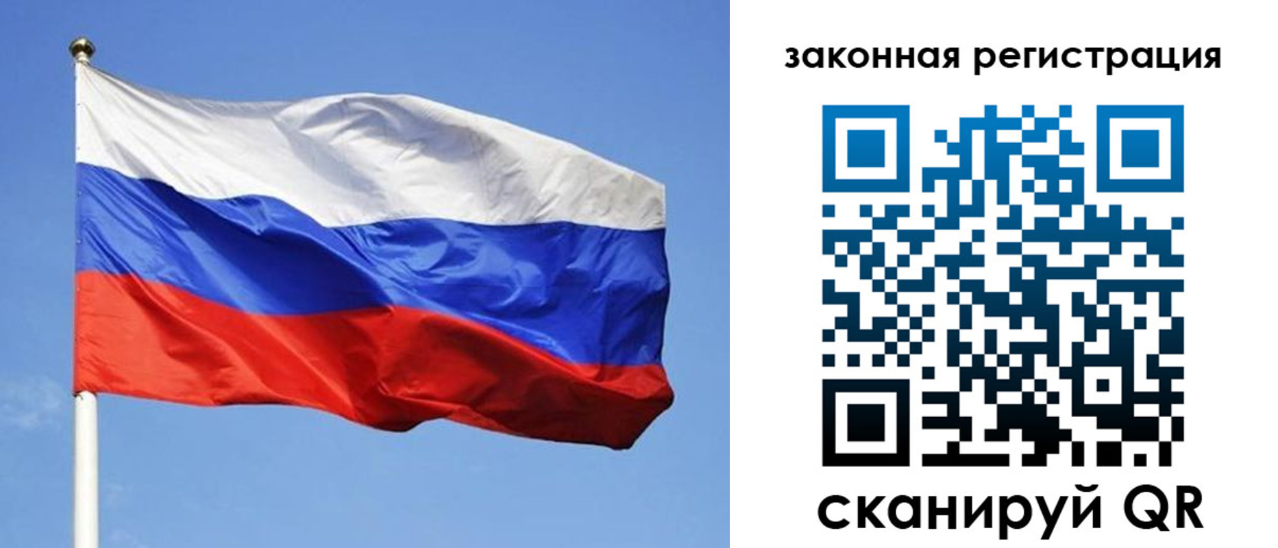 регистрация в Сыктывкаре