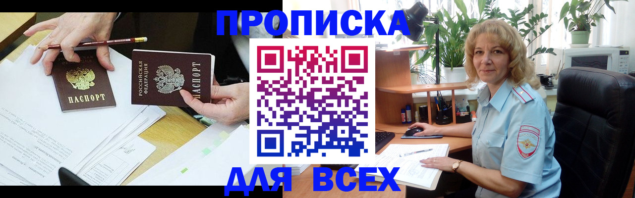 регистрация для школы в Сыктывкаре