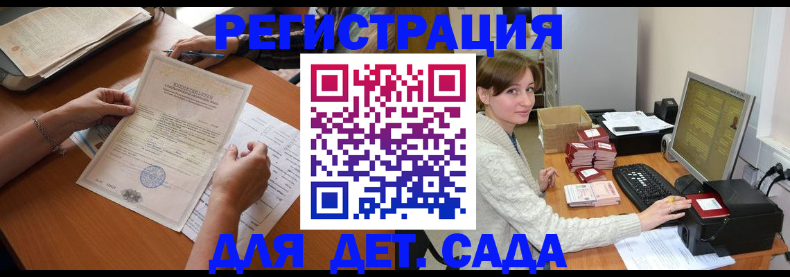 временная регистрация гарантия в Сыктывкаре