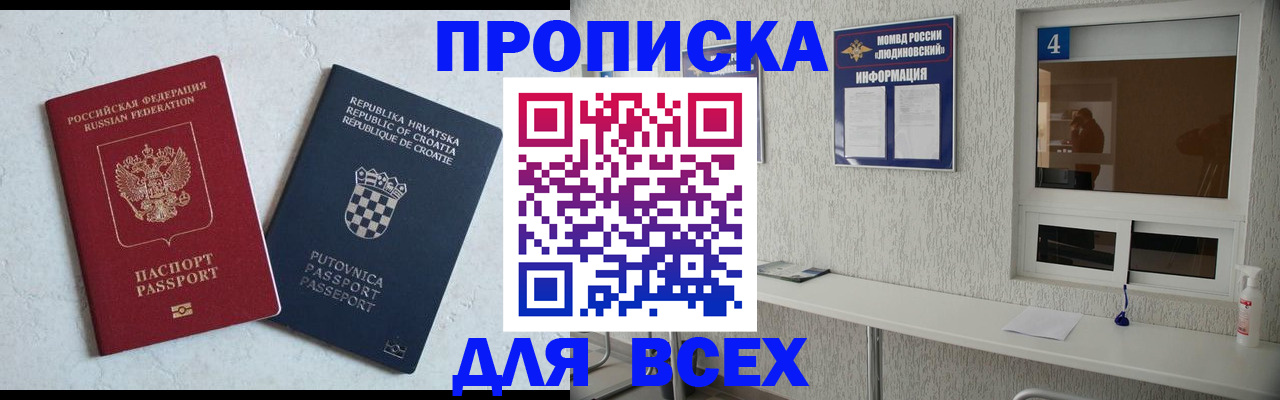 временная регистрация госуслуги в Сыктывкаре