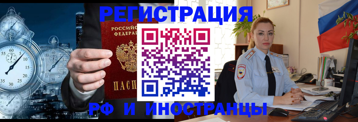 пропишу в квартире в Сыктывкаре