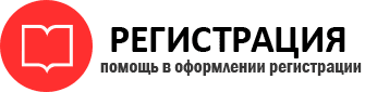 прописка в Сыктывкаре id711614